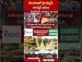 తెలంగాణ లో హై టెన్షన్   144 సెక్షన్ అమలు | #telanganaelections2024 #tspollinglive | ABN Telugu  - 01:00 min - News - Video