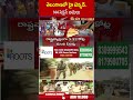 తెలంగాణ లో హై టెన్షన్   144 సెక్షన్ అమలు | #telanganaelections2024 #tspollinglive | ABN Telugu