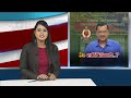 LIVE : CM Arvind Kejriwal Case Updates | ముగిసిన కేజ్రీవాల్ ఈడీ కస్టడీ .. ఏం జరగబోతోంది? | | 10TV  - 55:20 min - News - Video
