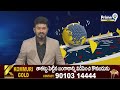 రాజమండ్రిలో రెచ్చిపోతున్న రౌడీషీటర్స్, బ్లేడ్ బ్యాచ్, మందుబాబులు | Rajahmundry | Prime9 News  - 00:34 min - News - Video
