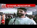 PM Modi LIVE: पीएम मोदी कश्मीर के नाज़िम से हुए इतने इंप्रेस की खिंचवाई सेल्फी ! | 2024 Elections  - 01:08:20 min - News - Video