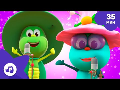 Топ 3: Лучшие песни Бичикидов | Любимые насекомые [35 мин] 🐞 BICHIKIDS 🐞 ДЛЯ ДЕТЕЙ