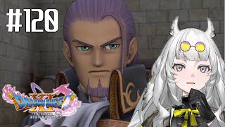 城を彷徨う黒い影【ドラゴンクエスト11S】パート120