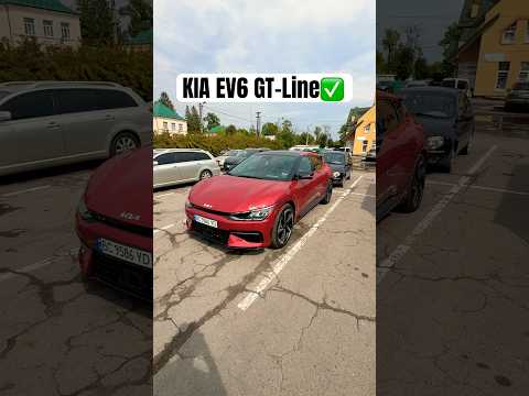 Підібрали для клієнта KIA EV6 2023 GT-Line | #sandersauto #автопідбір