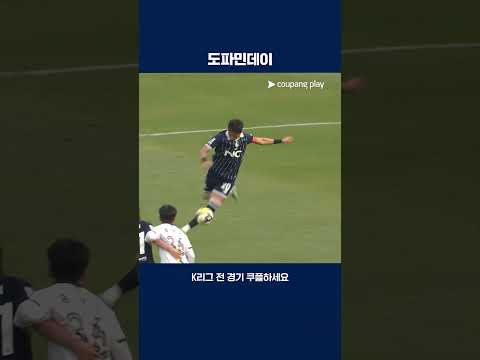 6득점에 성공하며 PO를 확정 짓는 서울E | 2025 K리그2 | 서울E vs 안산