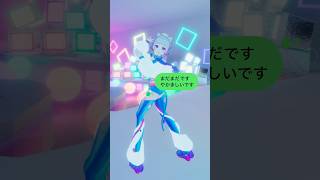 お返事まだカナ？おじさん構文！踊ってみた - 笑顔が逆に怖い姫www #江戸レナ #vtuber #しぐれうい