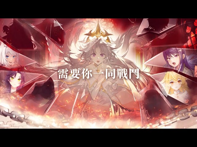 《風色幻想NeXus》首度公開 首創台灣十位殿堂級VTuber永久置入主線