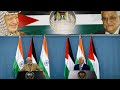 Modi first Indian PM to visit Palestine