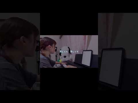 君に恋した夏があったね。                   松任谷由実／Hello, my friend #松任谷由実　#弾き語り　#ユーミン#Hellomyfriend #shorts