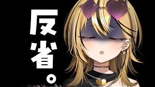 【 ギャルトーク！ 】みんなただいまあああああ！！！！！！！！！！【成海ミャオ / #ミクスト】