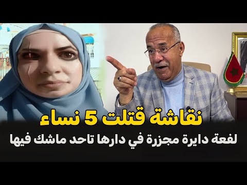 عبد القادر الخراز يحكي Abdelkader kharraz قصة نقاشة الشريرة لي دخلت دارها ماكاتخرج