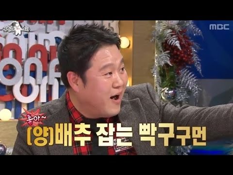 황금어장 : The Radio Star, All-Stars Specials #05, 올스타 - AS 특집 20131225