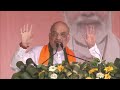 Amit Shah Live | Amit Shah In Madhubani, Bihar | Lok Sabha Elections 2024  - 04:21 min - News - Video