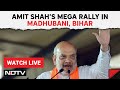Amit Shah Live | Amit Shah In Madhubani, Bihar | Lok Sabha Elections 2024