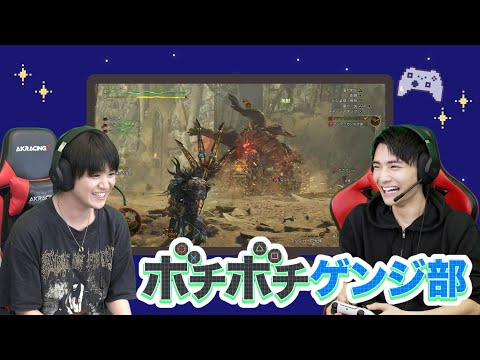 原因は自分にある。がモンスターに挑む。【#ゲーム実況  】