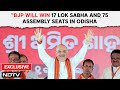 Amit Shah News | BJP Will Win 17 Lok Sabha And 75 Assembly Seats In Odisha: Amit Shah to NDTV