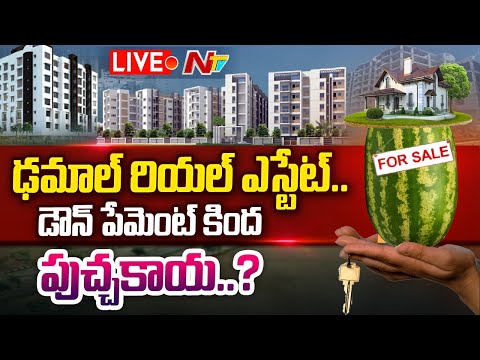 Live : Real estate market may collapse in Hyderabad!