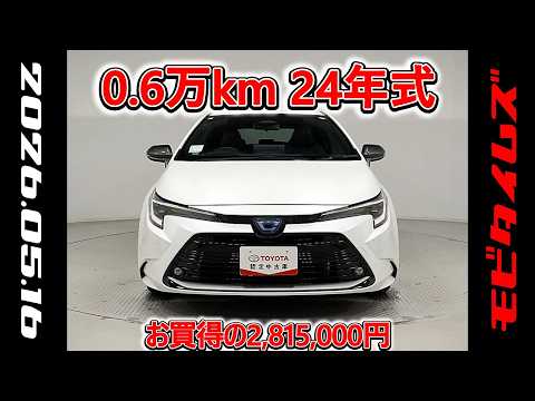 トヨタ カローラツーリングHV 1.8WxB、走行距離6,000km、年式2024年、車檢2027年10月、總合評價5、内外裝共にとてもきれいな状態です、お買得の2,815,000圓