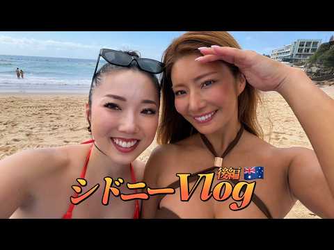 女子旅・後編｜ビーチ｜観光名所