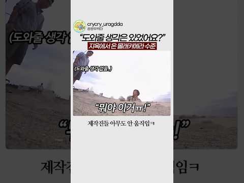 도와줄 생각은 있었어요??
