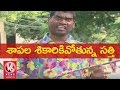 Teenmaar News : Bithiri Sathi On Fish Hunt At Krishna Pushkaralu