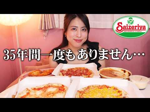 【恋人いない歴=年齢】35年間、恋人いたことない女のあるある。サイゼ食べながら話す