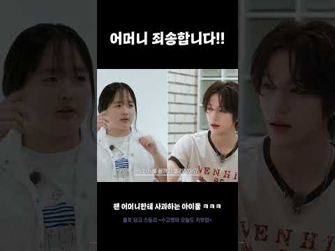 키빗업 완전 호감ㅋㅋㅋ #<strong>수고했어오늘도</strong> #키빗업 #재인 #현민