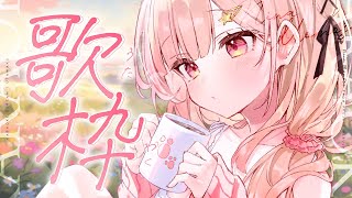 nemumi!!!!