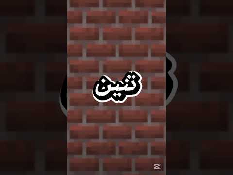 لون التنين الحقيقي في لعبه ماين كرافت #minecraft