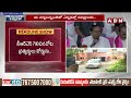 ప్రభాకర్ రావు వెనుక ఉన్న మాజీ మంత్రి ఎవరు..? | Phone Tapping Case | Praneeth Rao | ABN Telugu  - 07:12 min - News - Video