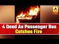 Video: 5 dead as AC bus catches fire on Agra-Lucknow expressway