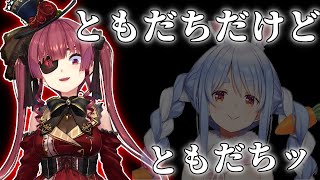船長のぺこら構文への解像度がドン引きするレベルで高すぎる件【宝鐘マリン/兎田ぺこら/白銀ノエル/不知火フレア/ホロライブ切り抜き】