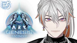 【ARK】ジェネシス、久々GO #5【綾見ユラ/YUMENOS】