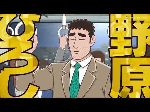 野原ひろし昼メシの流儀アニメPV 思い込んでる一般人バージョン【声真似】