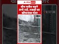 Dehradun Cloudburst: बीच Market बहने लगी नदी, तबाही का खौफनाक मंजर | Uttarakhand | ABP SHORTS - 00:48 min - News - Video