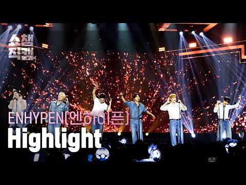 [쇼챔직캠 4K] ENHYPEN(엔하이픈) - Highlight | Show Champion | EP.611 | 260909