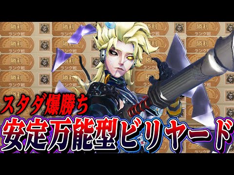 【第五人格】 新シーズンハンターで爆勝ち！！万能型ビリヤードプレイヤーが安定して強すぎた【唯】【identityV】