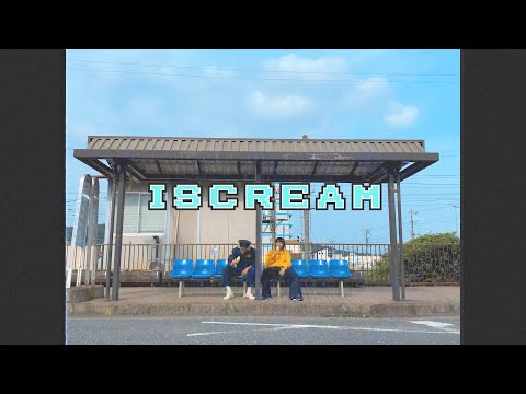 ISCREAM - SUSHIBOYS(official music video)