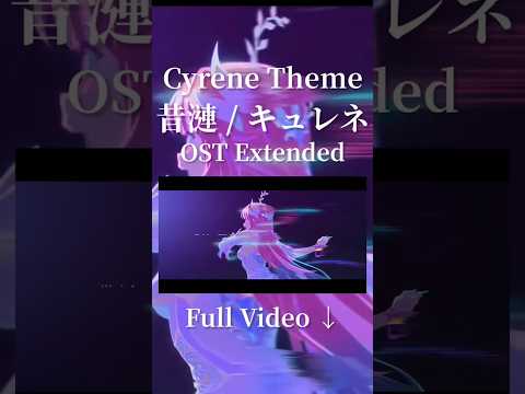 【星穹鐵道】「昔漣 PV」摩斯密碼部份「OST」加長版 #崩壞星穹鐵道 #昔漣