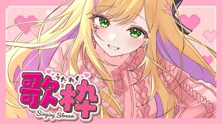 #karaoke アニソン、ボカロ歌うどっ #219 【#リフ_プレーズ/#vtuber】#shorts