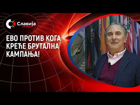 Cvijetin Milivojević - Evo protiv koga kreće brualna kampanja!