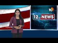 Excitement On Branches Given to Ministers of Telugu states | 72 మందితో కొలువుదీరిన మోదీ మంత్రిమండలి  - 07:56 min - News - Video