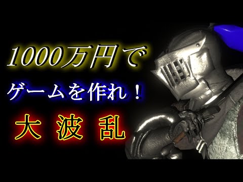 ゲームの作り方チャンネル れー Dkrevel の最新動画 Youtubeランキング