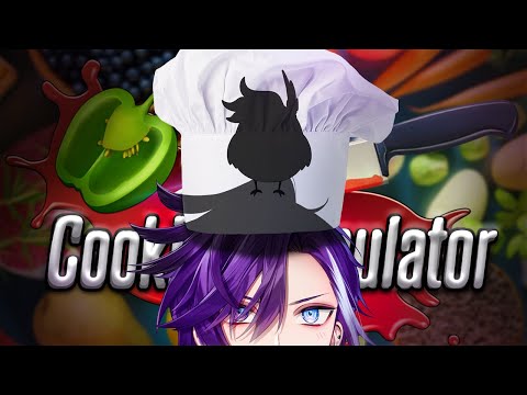【COOKING SIMULATOR】SUBLIMINAL MESSAGE BECAUSE I AM HUNGRY... FOR HAKKITO.. COOK U LATER 🔪✨