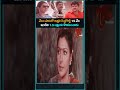 అత్తని రెచ్చగొట్టి.. #shorts #balakrishna #navvulatv #ytshorts #comedy #funny #balakrishna  - 02:46 min - News - Video