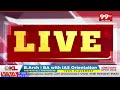 విశాఖ పోలింగ్ సెంటర్ లో ప్రత్యేక ఏర్పాట్లు ..| Visakhapatnam Polling Centers Updates || 99TV  - 04:02 min - News - Video