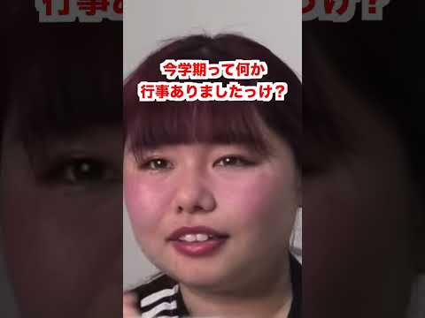 【神回】録音した音声だけでしか会話できない3者面談がカオスすぎたwww【絶対に笑ってはいけない録音面談】#shorts