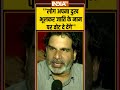 लोग अपना दुख भूलकर जाति के नाम पर वोट दे देंगे #prashantkishor #tejashwiyadav #nitishkumar  - 00:40 min - News - Video