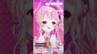 【歌枠/縦型】採点で3桁以上のゾロ目を目指す❗️【JOYSOUND】#vtuber JOYSOUND #PR
