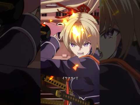 【切り抜き】イワクラァ!! #モンストアニメ #モンスト #マサムネ